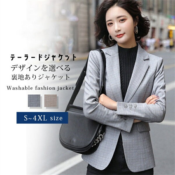 乐天商城 - ジャケット 単品　スーツ ジャケット レディース テーラードジャケット 春秋 テーラード チェック柄 フォーマル ミドル丈 アウター トップス 春 秋 冬 コート 長袖 スプリングコート カジュアル 可愛い ショート丈 羽織り 通勤 仕事 オフィス M L XL 2XL 送料無料