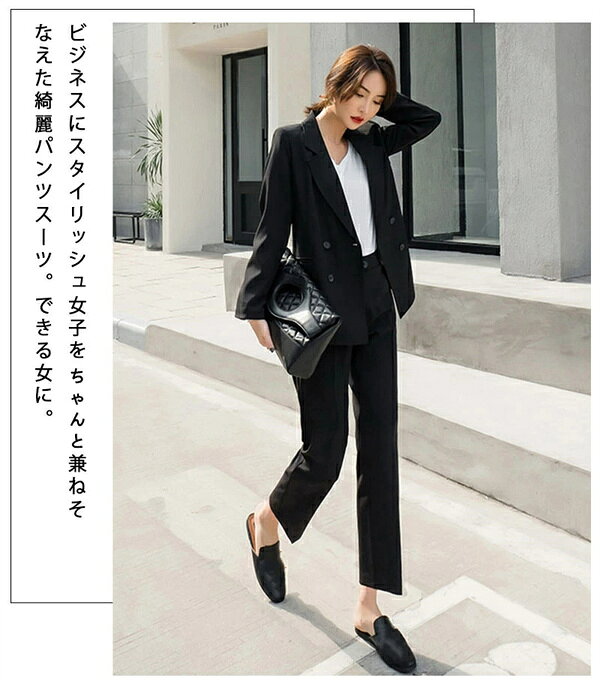 スーツ レディース レディーススーツ パンツスーツ ビジネス パンツ 洗える ワイドパンツ 卒業式 発表会 成人式 セットアップ 通勤 テーラード ジャケット パーティー OL オフィス フォーマル ビジネス カジュアル 着痩せ【ジャケット+パンツ2点セット】大人 space-link-10001509 BlissFellows サンプル画像3