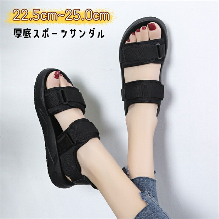 Sports Sandal - スポーツサンダル レディース サンダル 歩き やすい 厚底 オフィスサンダル 疲れない 黒 白 軽量 可愛い 美脚 コンフォートサンダル ストラップ アウトドア 滑り止め ベルトサンダル 厚底靴 韓国 旅行 通勤 通学 甲高幅広22.5cm～25.0cm