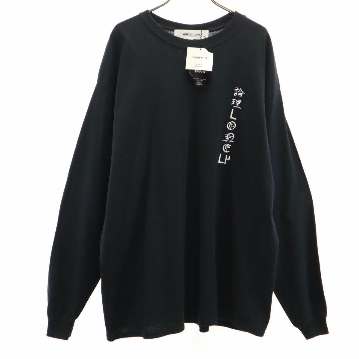 塢USEDɴŹBIG2nd㤨ָ LONELY  ꡼ ̤ Хåץ Ĺµ T XL  ֥å饤 T ͥ դ  šۡפβǤʤ7,920ߤˤʤޤ