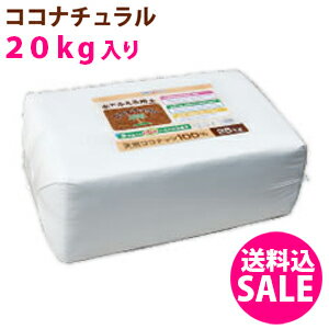 送料無料 おすすめ あかぎ園芸 雪消し一番 10kg 2袋 楽天 オシャレな 通販