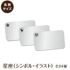 https://thumbnail.image.rakuten.co.jp/@0_mall/spacecapital/cabinet/03073127/03073131/stnmirror/mirror_mark.jpg