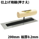 TETSUKO 銅(金属切板銅板タフピッチ) C1100P t1.0mm W500×L500mm B086HR7RBK 1枚