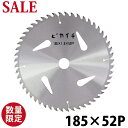 【在庫一掃SALE】ピカイチ SUPER CUT SAW185mm×52P木工用の刃/チップソーtip saw