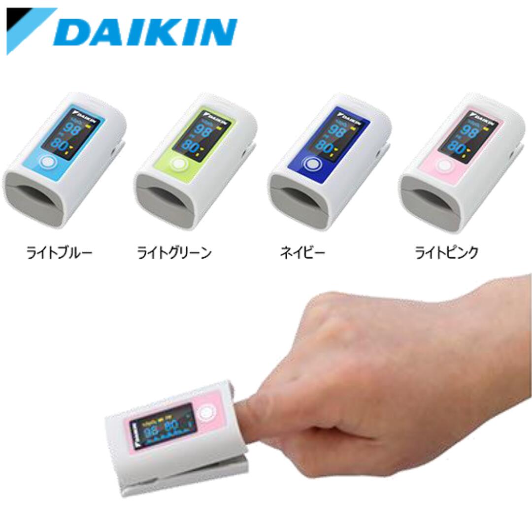 Rakuten