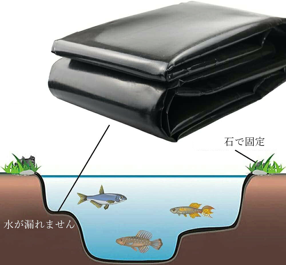 池用防水シート 0.5mm厚 プールライナー 人工池 防水シート 防雨 UV対策 フィルム ...