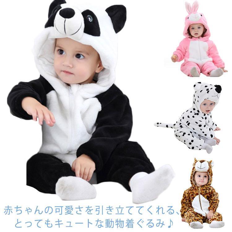70cm (0-6ヶ月) / 着丈 57cm / 袖丈 26cm / 身幅 28cm / 肩幅 25cm80cm (6-12ヶ月) / 着丈 65cm / 袖丈 29cm / 身幅 31cm / 肩幅 28cm90cm (12-18ヶ月) / 着丈 72cm / 袖丈 32cm / 身幅 34cm / 肩幅 32cm100cm (18-24ヶ月) / 着丈 79cm / 袖丈 34cm / 身幅 36cm / 肩幅 33cm110cm (24-30ヶ月) / 着丈 86cm / 袖丈 37cm / 身幅 36cm / 肩幅 35cm120cm (30-36ヶ月) / 着丈 93cm / 袖丈 40cm / 身幅 36cm / 肩幅 37cm※平置きサイズにおいて、サイズに1-3cmの誤差が生じる場合がございますがご了承くださいませ。