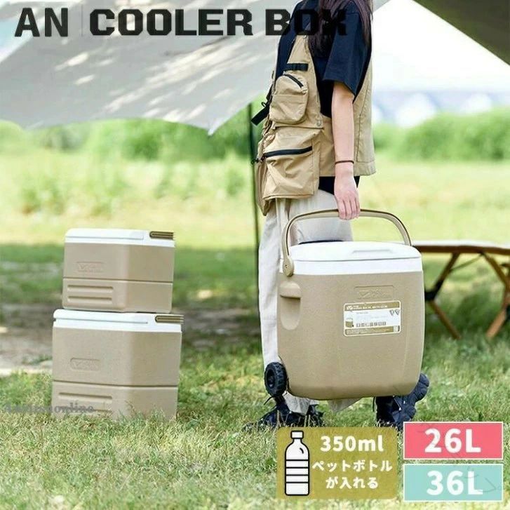 クーラーボックス キャスター付き 座れる キャリーハンドル 大型 収納ボックス クーラーバッグ 26L 36L アウトドア 大容量 高保冷力 ハ