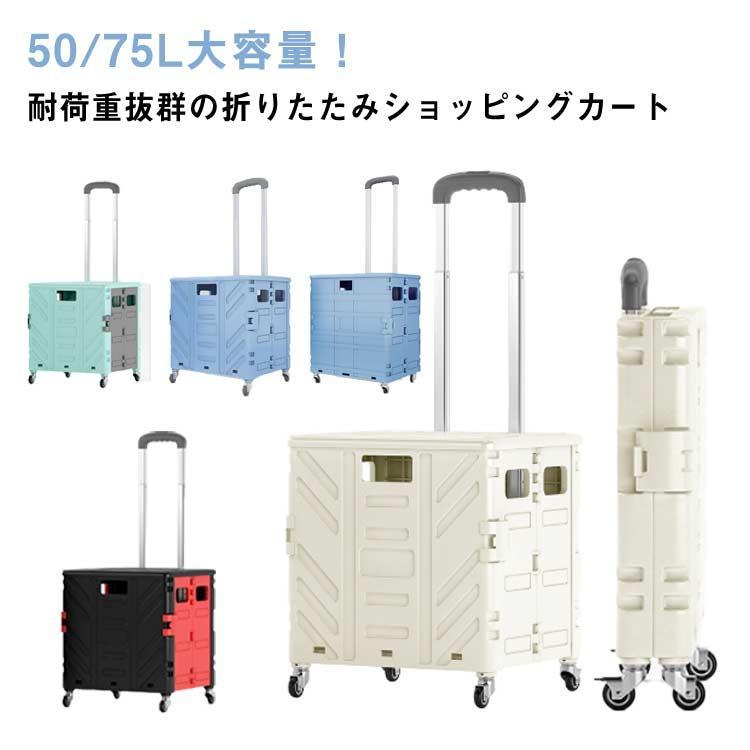 50L蓋付き:収納前38*35*90cm/収納後38*7*45cm 75L蓋付き:収納前43*39*100cm/収納後43*7.5*51.5cm ※サイズ表の実寸法は商品によって1-2cm程度の誤差がある場合がございます。