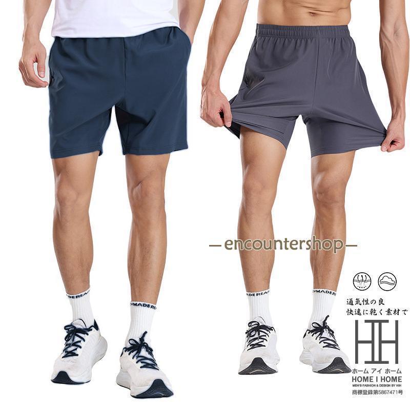 ハーフパンツ メンズ スポーツ 水陸両用 ストレッチ 接触冷感 ひんやり 薄手 ドライ 涼しい 吸汗速乾 無地 ランニング スポーツウェア ジャージ ジュニア ランニングウェア 春 夏 短パン トレーニングウェア ショートパンツ ジム 大きいサイズ【詳細】日常の中でのアクティビティで使いやすい機能とデザインを両立したランニングショーツです。薄くて軽く、通気性が良く、着た瞬間ひんやり気持ち良い冷感を与えます。ウエストゴム仕様なので、楽々脱着。ウエストには紐も付きでサイズの調整が可能です。高い通気性や吸汗速乾機能を搭載したため、汗をかいてもストレスなくスポーツに集中できます。【カラー】グレー、ネイビー【素材】95%ポリエステル、5%ポリウレタンハーフパンツ メンズ スポーツ 水陸両用 ストレッチ 接触冷感 ひんやり 薄手 ドライ 涼しい 吸汗速乾 無地 ランニング スポーツウェア ジャージ ジュニア ランニングウェア 春 夏 短パン トレーニングウェア ショートパンツ ジム 大きいサイズ【詳細】日常の中でのアクティビティで使いやすい機能とデザインを両立したランニングショーツです。薄くて軽く、通気性が良く、着た瞬間ひんやり気持ち良い冷感を与えます。ウエストゴム仕様なので、楽々脱着。ウエストには紐も付きでサイズの調整が可能です。高い通気性や吸汗速乾機能を搭載したため、汗をかいてもストレスなくスポーツに集中できます。【カラー】グレー、ネイビー【素材】95%ポリエステル、5%ポリウレタンハーフパンツ メンズ スポーツ 水陸両用 ストレッチ 接触冷感 ひんやり 薄手 ドライ 涼しい 吸汗速乾 無地 ランニング スポーツウェア ジャージ ジュニア ランニングウェア 春 夏 短パン トレーニングウェア ショートパンツ ジム 大きいサイズ【詳細】日常の中でのアクティビティで使いやすい機能とデザインを両立したランニングショーツです。薄くて軽く、通気性が良く、着た瞬間ひんやり気持ち良い冷感を与えます。ウエストゴム仕様なので、楽々脱着。ウエストには紐も付きでサイズの調整が可能です。高い通気性や吸汗速乾機能を搭載したため、汗をかいてもストレスなくスポーツに集中できます。【カラー】グレー、ネイビー【素材】95%ポリエステル、5%ポリウレタン