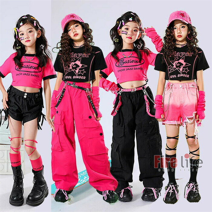 キッズダンス衣装 セットアップ チアガール へそ出し ピンク 黒トップス カーゴパンツ ダメージ加工 ロング丈/短丈 ヒップホップ ガールズ 女の子 K-POP ジャズ 団体服 練習服 オシャレ 派手