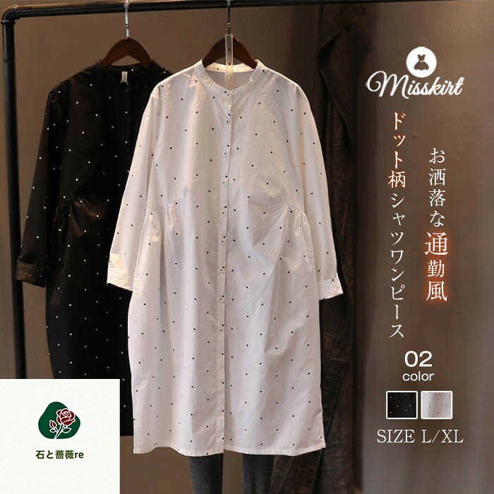 商品画像1