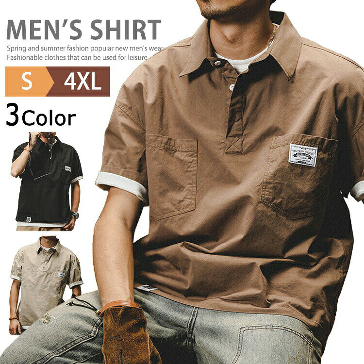 商標 コロニー 特許庁 商標登録 第6223853 サイズ S M L XL 2XL 3XL 4XL ※サイズは平置きで測っておりますが、多少誤差が生じる場合がございます。 カラー 杏色 コーヒー 黒 ※サイトに掲載されている商品は、モニター環境により実際のものと素材感、色が若干異なって見える場合がございます。 素材と生産国 中国製 コットン100% 在庫について ※当社では複数店舗を運営し他店舗でも販売しております為、万一、商品の品切れ等によりお届けできない場合、またお届けが遅れる場合がございます。 その際には当方よりメールにてご連絡を差し上げます。ご迷惑をお掛けする場合がございますが、ご了承くださいますようお願い致します。