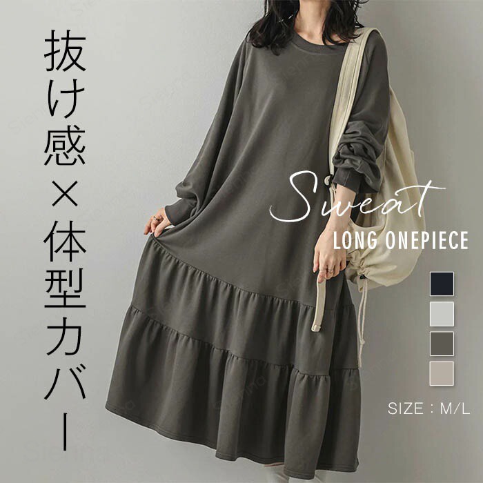 商品画像1