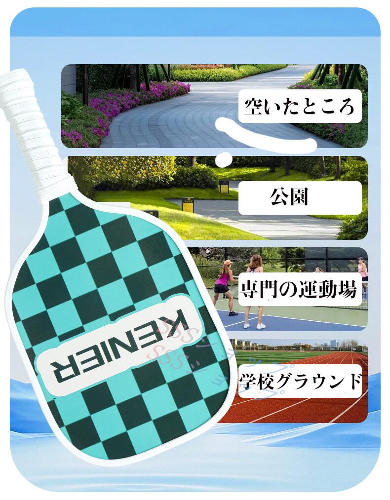 ピックルボール パドル ボール スポーツ 運動 子供 大人 初心者 アウトドア ボール4個付き 収納バッグ レジャー 家族 遊び 外遊び おもちゃ スポーツトイ アクショントイ シニア プレゼント spacedesign-lab-10005358 スペースデザインラボ 楽天市場店 サンプル画像2