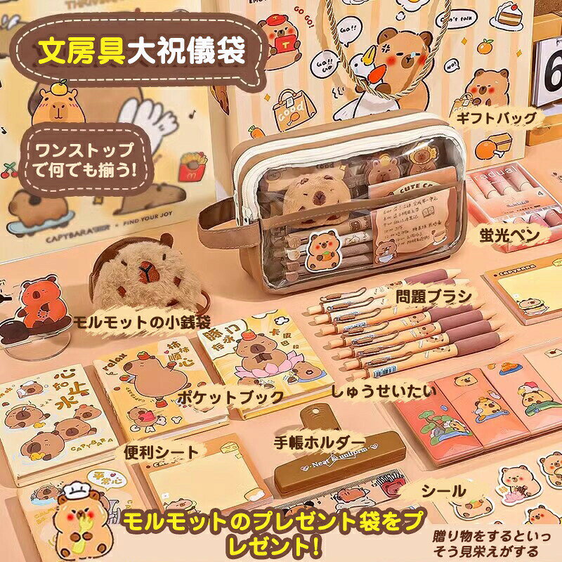 ペンケース 大容量 文房具セット 女の子 男の子 中学生 透明 おしゃれ かわいい 学生用 学校用 勉強用 収納力 高校生 ギフト 誕生日 プレゼント 文具ポーチ 学用品 2026年 新作 spacedesign-lab-10007281 スペースデザインラボ 楽天市場店 サンプル画像3