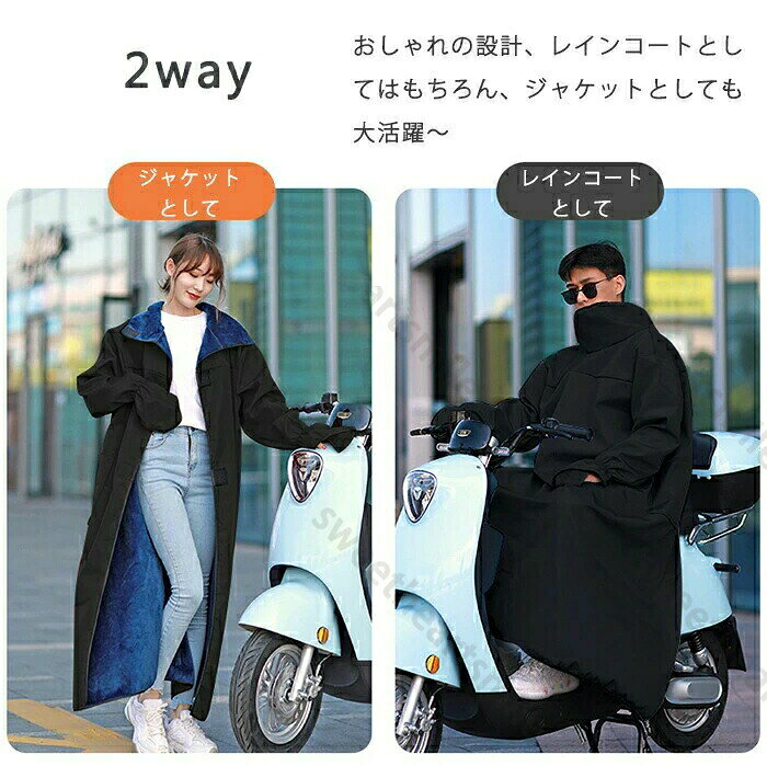 商品仕様商品名:レインスーツカラー:ブラック、ピンク、グリーンセット内容:一枚のみサイズ:s l素材:pvc、ポリエステルなど生産国:中国防風+防水防風性に優れた素材を採用して、通勤通学などの途中にはあなたを風からちゃんと保護します。雨の中でも快適に乗ることができます。裏起毛あり表面の防風効果ある素材+裏起毛ありの設計により、雨のない時にも最適な選択!収納便利使用しない時はコンパクトに収納することができます!スペースを取らなくて持ち運びをより便利になり、自動車も自転車も簡単に収納できます~収納便利使用しない時はコンパクトに収納することができます!スペースを取らなくて持ち運びをより便利になり、自動車も自転車も簡単に収納できます~モニターにより色の見え方が実際の商品と多少異なることがございます。あらかじめごくださいませ。