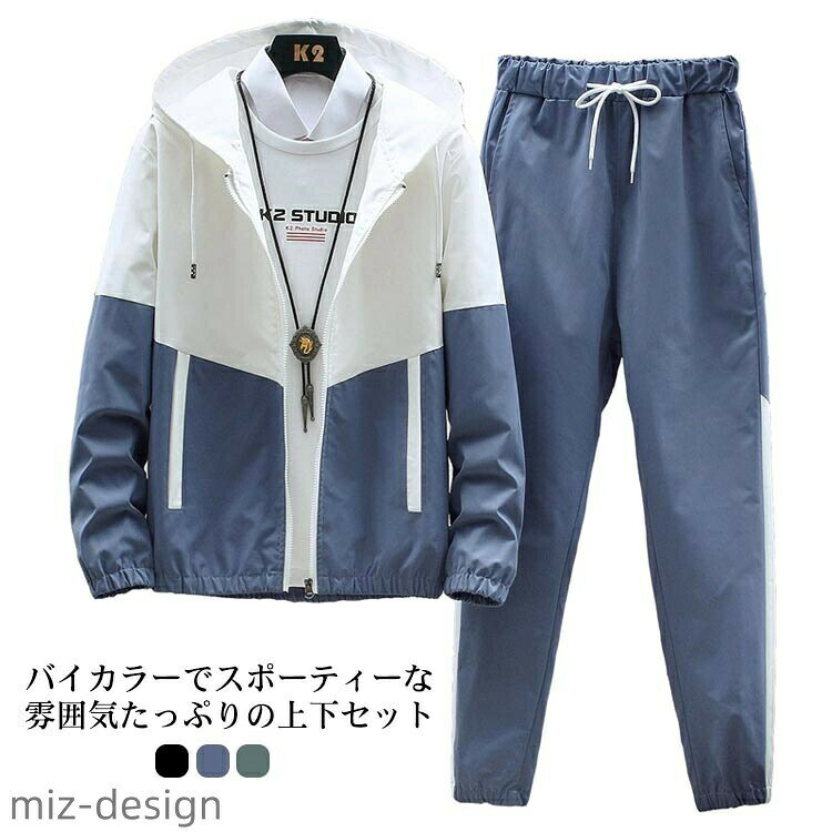 楽天市場】ナイロン パーカー（セットアップ｜メンズジャージ