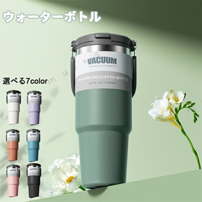保温ボトル ストローボトル ハンドル付き 軽量 漏れ防止 7層断熱 二重口設計 24時...