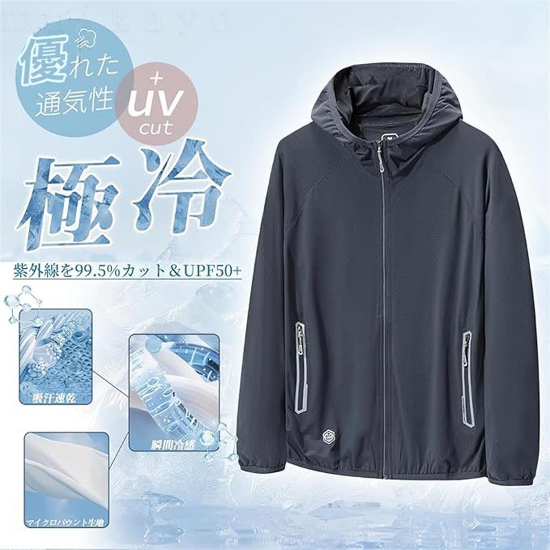 紫外線対策 高性能UVカット素材(UPF50+)により、肌を強力に紫外線から守ります。このフード付きラッシュガードは紫外線をしっかりブロックし、真夏の強い日差しの中でも涼しく快適な着用感を実現!アウトドアシーンを問わず活躍する1枚で、日焼けや紫外線による肌への影響をしっかりガードします。 伸縮性抜群 一般的なポリエステルではなく、涼感素材を使用しているので、蒸れにくく快適です。長袖でも通気性があり、動きやすいのが特徴。また、縦・横・斜めどの方向にも伸びが効いており、形崩れもしにくい仕様となっています。ストレスフリーな着心地をお楽しみいただけます。 通気性・吸汗速乾性 優れた通気性と吸汗速乾機能を持つ軽量クール生地を使用し、発汗時も素早く乾燥し、ドライな状態をキープします。水辺での活動はもちろん、運動やレジャーなどさまざまな屋外シーンに対応可能な万能モデルです。さらに薄手で軽量なため、持ち運びにも便利なアイテムです。 日焼け防止ウェアのデザイン ユニークな反射帯デザインで、夜間のランニングやサイクリングの安全性を高めるラッシュガード。合計4つのポケットに加え、2つの外ポケットを備え、携帯電話などの落下を防ぐジッパー付き。また、ウェアの内側にも2つのポケットがあり、ウェアの収納力を大幅に向上させ、外出をより便利で快適なものにしてくれる。 多用途対応デザイン シンプルながらもスタイリッシュな無地パーカーは、コーディネートしやすく汎用性が高いデザイン。ウォータースポーツ、登山、キャンプなどのアウトドアから、通勤・通学・ウォーキングまで幅広いシーンで活躍できます。冷房の効きすぎた室内での羽織としても重宝する一枚です。一年を通じて使えるオールマイティな存在!