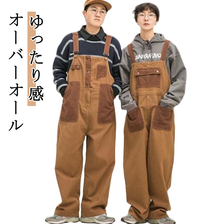 ゆったり感 オーバーオール前後に着用可能。ゆるっと隠して自然に着瘦せ。機能性とお洒落の両立。 サイズ M L XL 2XL 3XL サイズについての説明 M(おすすめ身丈150-165cm おすすめ体重45-52.5kg)L(おすすめ身丈165-175cm おすすめ体重52.5-60kg)XL(おすすめ身丈165-175cm おすすめ体重60-67.5kg)2XL(おすすめ身丈170-180cm おすすめ体重67.5-75kg)3XL(おすすめ身丈170-185cm おすすめ体重75-85kg) 素材 ポリエステル 色 ブラウン 備考 ●サイズ詳細等の測り方はスタッフ間で統一、徹底はしておりますが、実寸は商品によって若干の誤差(1cm~3cm )がある場合がございますので、予めご了承ください。 ●商品の色は、撮影時の光や、お客様のモニターの色具合などにより、実際の商品と異なる場合がございます。あらかじめ、ご了承ください。 ●製品によっては、生地の特性上、洗濯時に縮む場合がございますので洗濯時はご注意下さいませ。 ▼色味の強い製品によっては他の衣類などに色移りする場合もございますので、速やかに(脱水、乾燥等)するようにお願いいたします。 ▼生地によっては摩擦や汗、雨などで濡れた時は、他の製品に移染する恐れがございますので、着用の際はご注意下さい。 ▼生地の特性上、やや匂いが強く感じられるものもございます。数日のご使用や陰干しなどで気になる匂いはほとんど感じられなくなります。