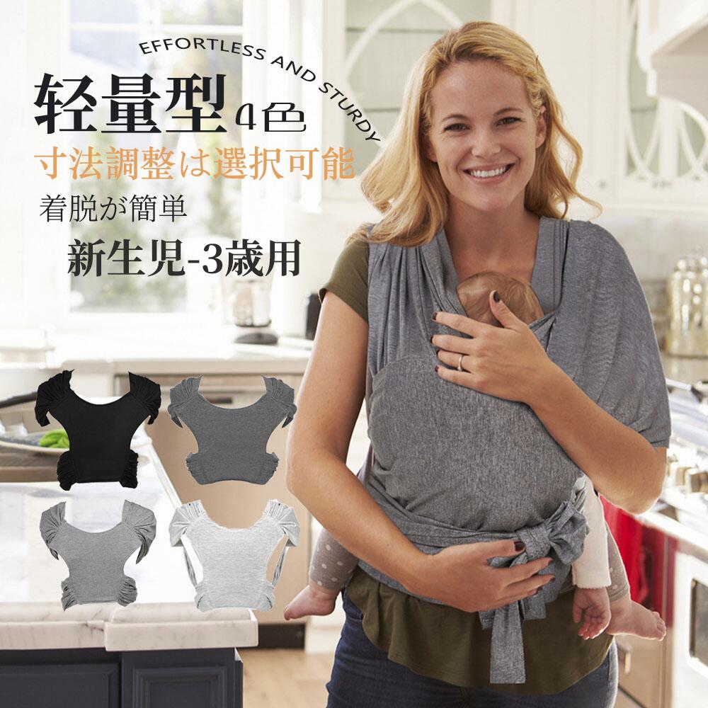 商品名 ベビースリング 特徴 ちいさな赤ちゃんと愛おしい抱っこ時間を。 ママのゆりかごのようにやさしく包み込むベビースリング。 新生児から使えるファースト抱っこ紐におすすめ。 ・POINT.1 「シンプル設計。」 ・布一枚の軽量デザイン。 腰ベルト不要でサッと装着可能。 おでかけ・寝かしつけ・健診にも便利です。 ・POINT.2 「横抱き対応。」 ・首すわり前でも安心。 赤ちゃんに負担をかけにくい横抱きスタイル対応。 自然な姿勢でやさしく抱っこできます。 ・POINT.3 「6WAY仕様。」 ・成長に合わせて使い分け。 バナナ抱き・おくるみ抱き・たまご抱きなど多彩に対応。 授乳カバーとしても使用可能です。 ・POINT.4 「安心設計。」 ・M字開脚をサポート。 バックルは安心の二重ロック仕様。 敏感肌にもやさしいコットン素材採用。 ・POINT.5 「使いやすさ抜群。」 ・肩パッド&収納ポケット付き。 厚み約2cmの肩パッドで負担を軽減。 丸洗いOKだからいつでも清潔に保てます。 赤ちゃんとの毎日をもっと快適に。 ぬくもりを感じられるやさしい抱っこ紐。 出産祝い・ギフトにもおすすめのベビースリング。 製品詳細 ・商品名:ベビースリング ・対象月齢:生後14日(体重3.2kg以上)~約12カ月頃 ・推奨耐荷重:約13kg ・サイズ:約75cm(横幅) ・素材: 綿100% メッシュ部分:ポリエステル100% 肩パッド・サイドクッション:綿100% ・セット内容:ベビースリング本体、収納袋、取扱説明書 注)サイズは、計測方法により若干異なる場合がございます。 注)入荷時期により仕様が変更となる場合がございます。 ご注意下さい 注意)ご使用前に必ず取扱説明書をお読みください。 注意)赤ちゃんを抱っこする際は必ず安定した姿勢でご使用ください。 注意)移動中は赤ちゃんの頭や背中をしっかり支えてください。 注意)モニター環境により実際の商品カラーと異なる場合がございます。 注意)カラーごとに素材感や伸縮性に若干差がある場合がございます。 関連キーワード ベビースリング 抱っこ紐 新生児 スリング 横抱き 抱っこひも 赤ちゃん ベビーキャリア 新生児抱っこ紐 コットン メッシュ 軽量 コンパクト 6WAY 出産祝い 授乳カバー おしゃれ 北欧デザイン ベビー用品 ママグッズ 新生児対応 敏感肌 ベビー スリング抱っこ紐 ギフト 赤ちゃん用品