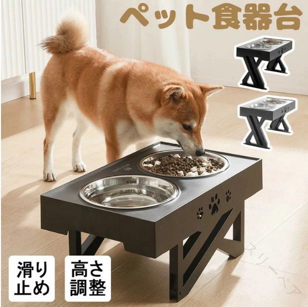 ペット食器台 犬用食器スタンド 猫用フードボウル 高さ調整可能 ダブルボウル ステンレス製ペット食器 大容量ペット食器 おしゃれペット用品 高齢犬対応 柴犬用食器