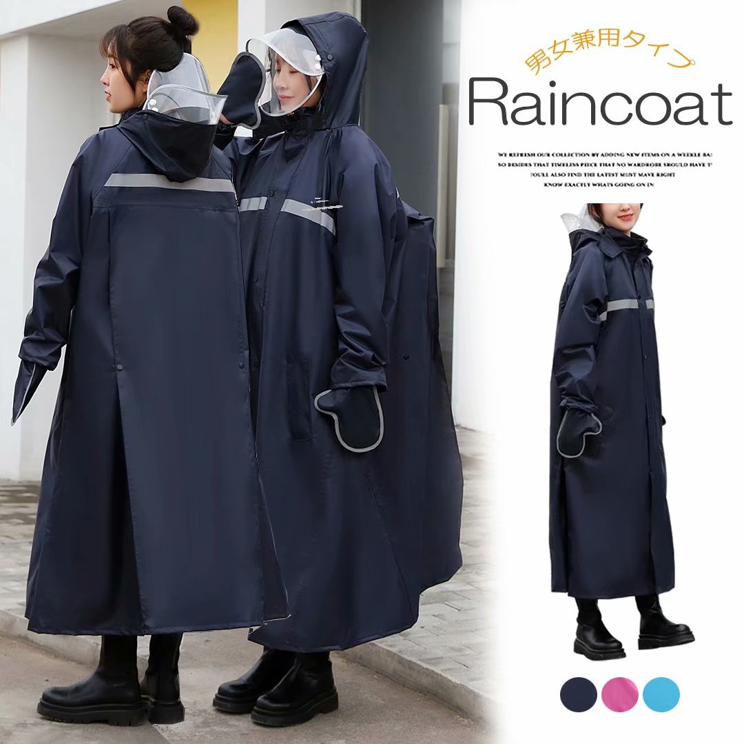 着脱式レインバイザー&リュック対応!レディース メンズ レインコート ロング丈 雨の日 お洒落 雨具 反射 レインウェア商品説明:【多機能男女兼用】歩行モードから、自転車用モード、通勤&amp;通学&amp;登山用モード(リュックを常に背負う方におすすめ)、オートバイ用モードまでご自由自在に変形できるレインコート。【チェックポイント】視界良好の大き目の二重バイザー、120°の角度で自由に調整でき、大雨のときに女性の方でも化粧崩れませんフロントはファスナーで着脱も楽々防水手袋付き、雨の侵入が防げます反射帯付きで車などからの視認性も高まり、安心安全にご利用いただけます。男女を問わず、どんな方にもご利用いただけるレインウェア通勤、通学、散歩、アウトドア、釣りなどの場合に最適です。シールドには保護シールが付いておりますのでがしてからご使用ください(表面と裏面両方とも付けています)カラー:ネイビー、ブルー、ピンク生産入荷時期により若干、色味や仕様が予告なし変更される場合がございます。モニターの発色の具合によって実際のものと色が異なる場合がございます。素材の特性上、細かいシワやたたみシワがついている場合があります。サイズ:2XL:着丈115cm 胸囲138cm 目安身長150-165cm3XL:着丈122cm 胸囲142cm 目安身長165-185cmサイズの測定方法により2~3cm異なる場合があります。重量:約1.1kg素材: 半合成繊維(EVA)100%検索キーワード:レディース メンズ 魔法レインコート レインコート ポンチョ かっぱ ダブルバイザー付き 取外可能 防塵防雪 自転車用レインコート 袖付き リュック バイク 男女兼用レインコート 自転車 リュック レインコート レディース ロング レインコート メンズ レインポンチョ レディース メンズ 防水 かっぱ 通勤通学 防風 防塵防雪 男女兼用 梅雨 雨具 防災用 スポーツ観戦 お散歩 雨カッパ キャンプ 携帯 ママ 保育園 送迎 袖あり 雨具 雨合羽 リュック対応 魔法レインコート 二重ツバ付き 通学通勤 防風防水 豪雨 梅雨対策 防災グッズ 反射テープ メーカー希望小売価格はメーカーカタログに基づいて掲載しています
