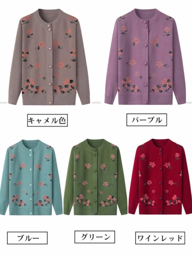 高齢者向け カーディガン 婦人 春 秋冬 レディース 薄手 裏ボア 2タイプ あたたかい 羽織り ニット ジャケット おばあちゃん 祖母 60代 70代 80代 90代 シニアファッション 誕生日 クリスマス spacedesign-lab-10014170 スペースデザインラボ 楽天市場店 サンプル画像3