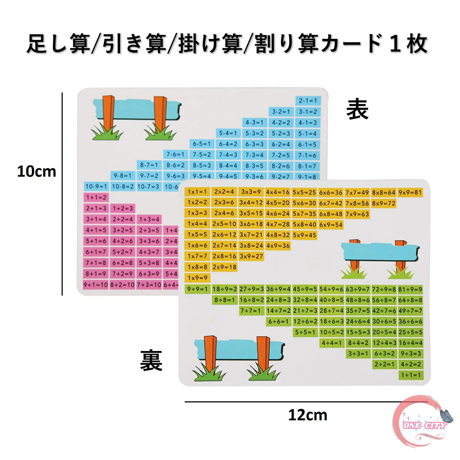 100玉そろばん 数字カード 数え棒 計算表セット 百玉そろばん 子供用そろばん 数字...