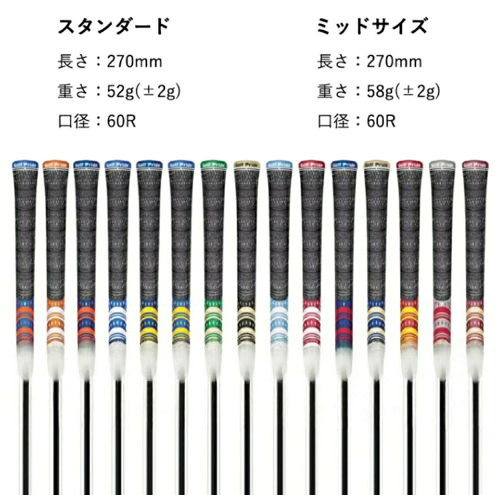 ゴルフグリップ ゴルフ 5本セット ラバー 60 滑り止め グリップ スタンダード ミッ...