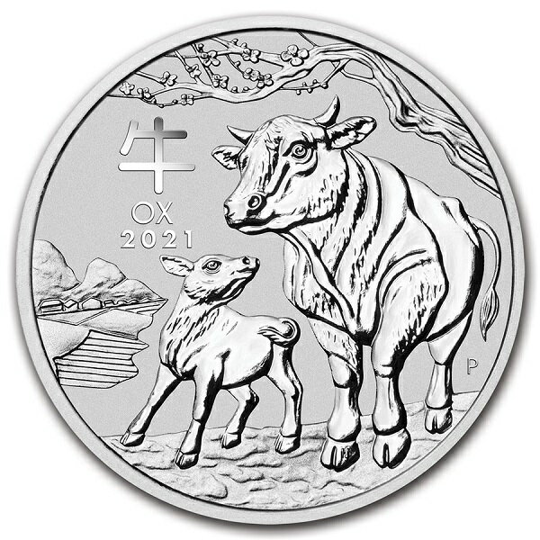 干支銀貨 牛（丑） 1オンス 2021年製 オーストラリアパース造幣局発行 99.99% 硬貨 貨幣 銀 丑年 うし ウシ コイン シルバー9999 エリザベス 女王