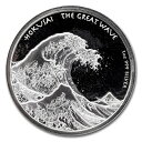 純銀コイン 葛飾北斎 「富嶽三十六景・神奈川沖浪裏」 銀貨 1オンス クリアケース入り 2017年製 フィジー発行 保証書付き 99.9%