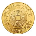 【金貨 コイン】日仏交流150周年記念コイン 10ユーロ金貨 寛永通宝 2008年 フランス