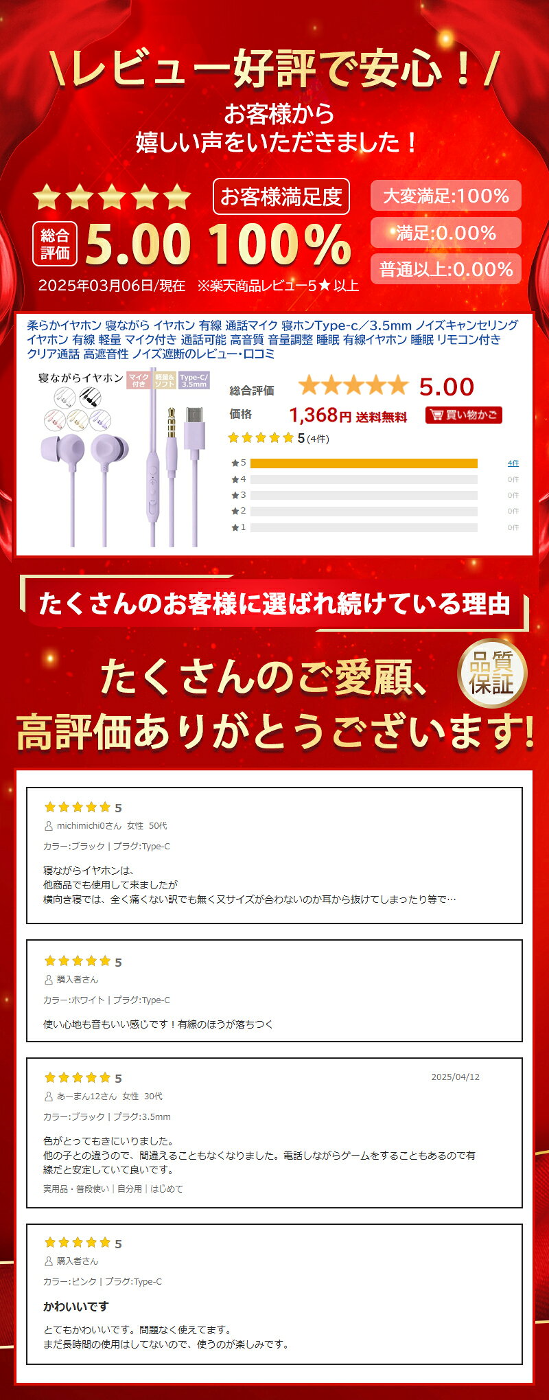 【7/9 20：00~7/11 01:59限定★65%OFFで4,560円 → 1,596】柔らかイヤホン 寝ながら イヤホン 有線 通話マイク 寝ホン Type-c typec 3.5mm ノイズキャンセリング イヤホン 有線 軽量 マイク付き 通話可能 高音質 音量調整 睡眠 有線イヤホン リモコン付き 高遮音性 spaceindustry-10000519 スペースshop サンプル画像2