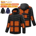 電熱ジャケット 15枚ヒーター バッテリー給電 ヒーター付き作業服 防寒着メンズ レディース 電熱ベスト ヒータージャケット 電熱ウェア中綿コート冷え取り 作業...