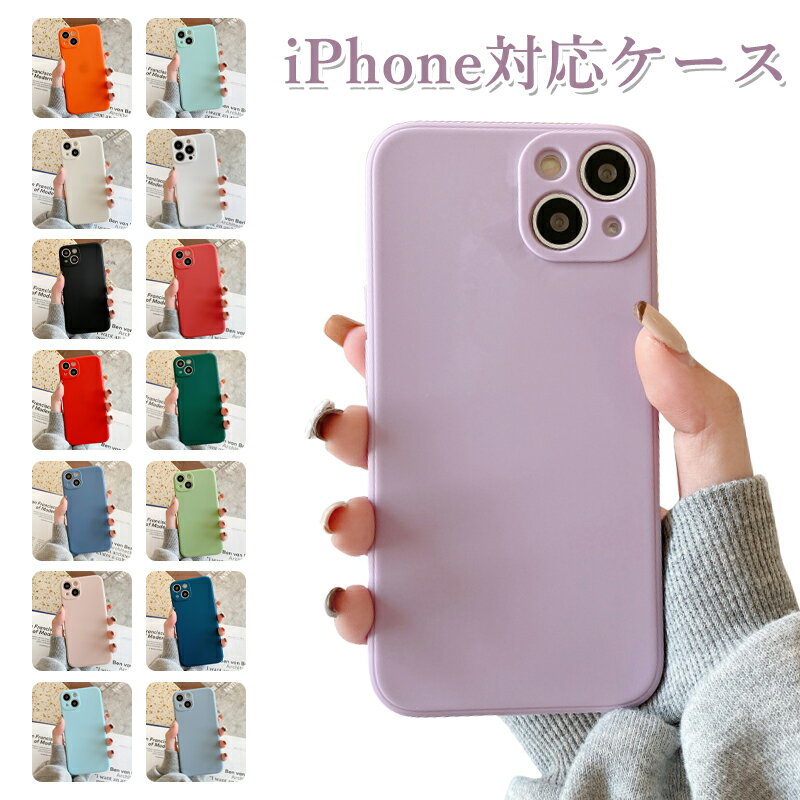 iPhone17 17 Pro Max iPhone 17pro 17Air ケース シリコン iPhone iPhone16 iPhone15 iPhone14 16plus 16e 17 Pro Max 15 14pro 13mini 12promax 11 11pro 11promax X XS XRくすみiPhoneケース スマホケース シリコンケース アイフォンケース 耐衝撃 薄型のサムネイル