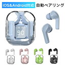 ワイヤレスイヤホン Bluetooth イヤホン ノイズキャンセリング 長時間駆動 軽量 イヤホン 防水 スポーツ マグネット 落下防止 マグネット 落下防止 通勤 イヤホン ゲーミング 低遅延 在宅ワーク マイク品質 疲れない 装着感 earphone iPhone/Android 通話(2)