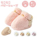 ベビーシューズ スニーカー キッズシューズ ファーストシューズ トレーニングシューズ ルームシューズ ソックスシューズ 子供 男の子 女の子 おしゃれ かわいい ベビー(4)