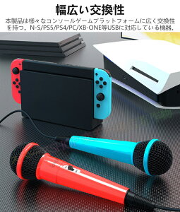 【有線マイク2本＆2人同時に歌える】 Switch用 カラオケマイク ニンテンドー スイッチ用 有線マイク USBマイク 高集音力 3mの強靭なケーブル 軽量 簡単接続 for switch/Switch 有機ELモデル/PS5/PS4/PC/XBOX ONE対応 レッド ブルー