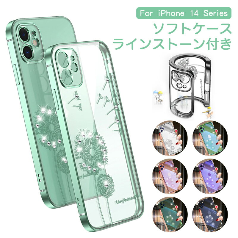 高校生女子に かわいいデザインが人気のスマホケースのおすすめランキング キテミヨ Kitemiyo