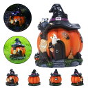 halloween パーティー 飾り ハロウィン 飾り カボチャ 置物 ウイッチ かぼちゃ屋 夜光 プレゼント 玄関 雑貨 可愛い 装飾 ハロウィン テーブル 置物 インテリア 雑貨 デパート 珈琲屋
