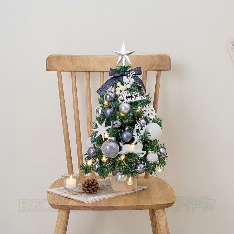 新作ミニツリー クリスマス飾り クリスマスツリー 卓上 45cm おしゃれ ミニツリー 簡単な組立品 部屋 商店 おもちゃ LEDイルミネーション オーナメント LED ライト 光る 電池式 キラキラ 雰囲気満々 暖かい 高級 豪華 上品 装飾 飾り セット