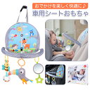 【楽天スーパーSALE★10%OFF】ベッド チャイルドシート おもちゃ ぶら下げベル フック付き プレイマット ジム 赤ちゃん おもちゃ モビール がらがら ...