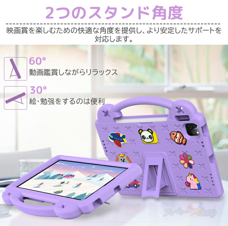 iPad ケース 耐衝撃 子供 子供用 キッズ...の紹介画像3