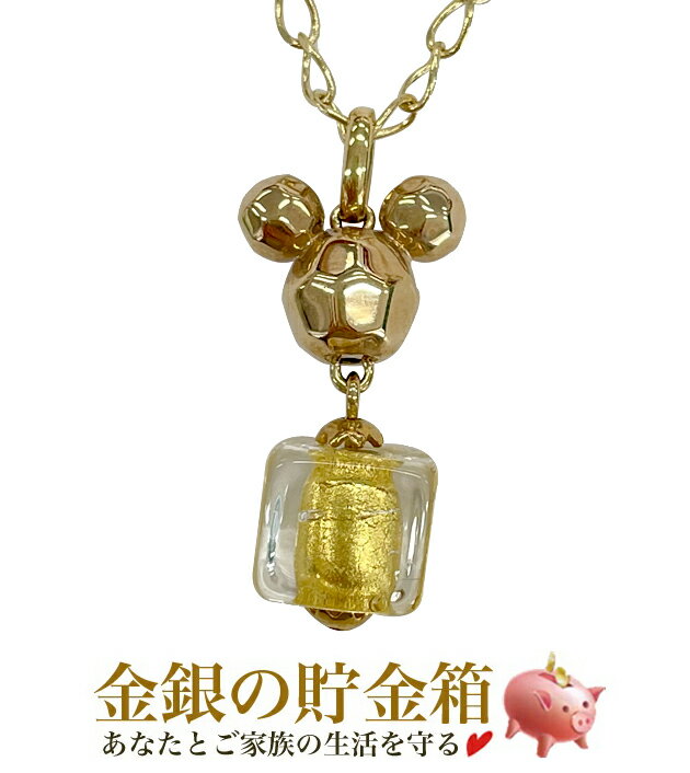 【楽天スーパーSALE10％OFF】【新品】『ミッキー ペンダント』純金 ペンダント 2.9g K18 Au750 アクセサリー Disney Mickey Mouse ミッキー ディズニー シルエット ゴールド〈チェーン45cm 〉《安心の本物保証》【保証書付き・チェーン付き・ネックレスケース入り】