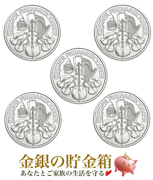  5Zbg  Vi wEB[ 1IX NAP[X 5Zbgx RC I[XgAǔs 31.1g~5 i:99.9   n^ Silver Coin n[j[ y y RC S̖{ۏ  ۏ؏t 