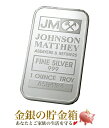 【新品】『ジョンソンマッセイ シ...