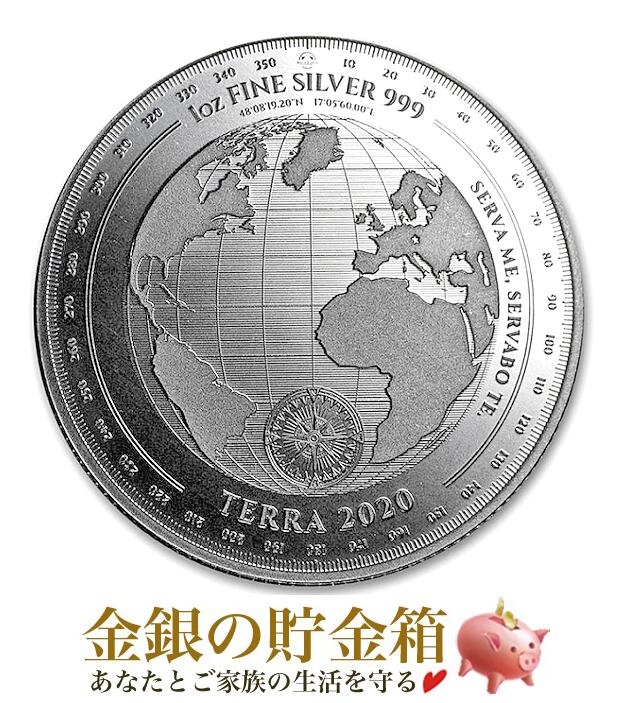 【新品】『テラ銀貨 1オンス 2020年製 クリアケース入り』純銀 コイン トケラウ発行 31.1g 品位:99.9% 純銀 シルバー…