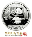 銀貨 純銀『パンダ銀貨 30g 2017年製 クリアケース入り』純銀 コイン 銀貨 中国人民銀行発行 30g 品位:99.9％ 純銀 Panda シルバー コイン 大熊猫 北京 ジャイアントパンダ 動物園 野生 Silver Coin 動物 アニマル【保証書付き 巾着袋入り】